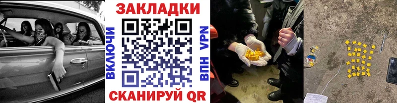 Купить наркоту Рыбное COCAIN  А ПВП  МАРИХУАНА  ГАШ 