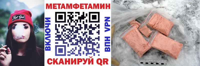 АМФ Розовый  площадка как зайти  Рыбное 