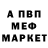 МЕТАДОН кристалл Runit