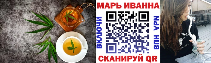Еда ТГК марихуана  где найти   Рыбное 