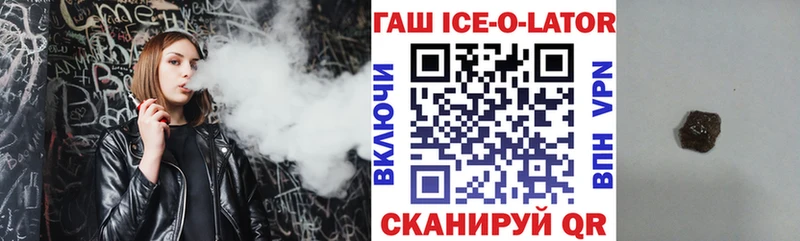 Гашиш гарик  Рыбное 