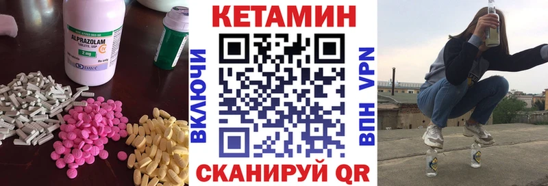 КЕТАМИН ketamine  купить наркотики сайты  Рыбное 