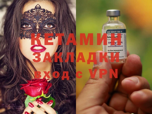 ALPHA PVP Алзамай