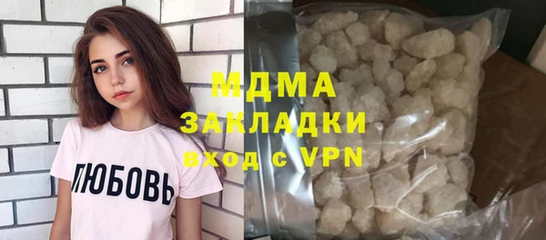 гашишное масло Пестово