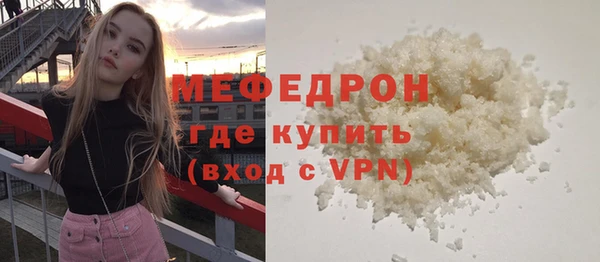 мефедрон мука Алексеевка