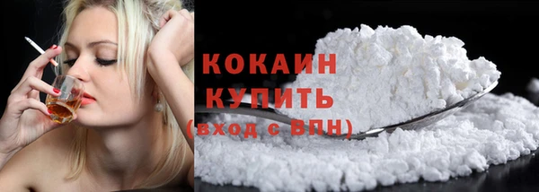 кокаин перу Алексин