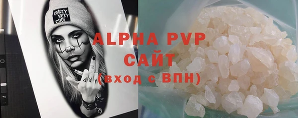 ALPHA PVP Алзамай