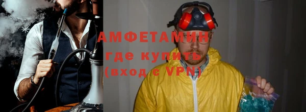 ALPHA PVP Алзамай