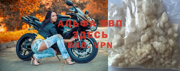 ALPHA PVP Алзамай