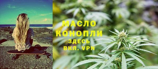ALPHA-PVP Пересвет