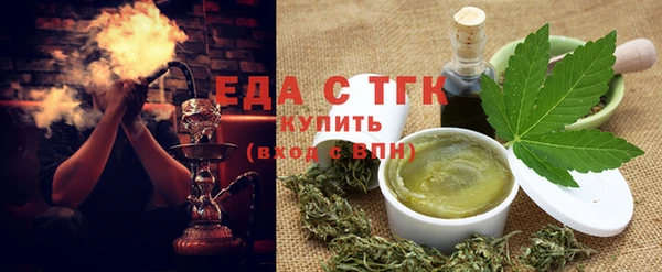 мефедрон мука Алексеевка