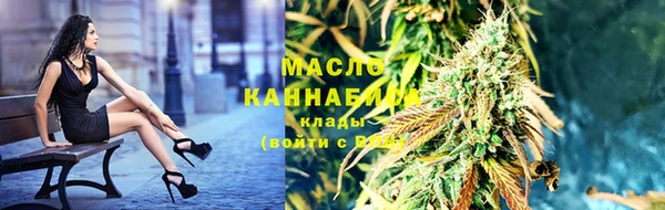 мефедрон мука Алексеевка