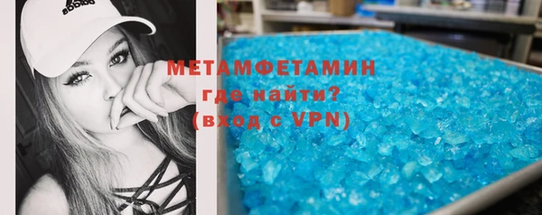 мефедрон мука Алексеевка
