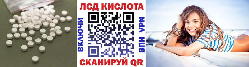 MEGA онион  как найти закладки  Рыбное  LSD-25 экстази кислота 