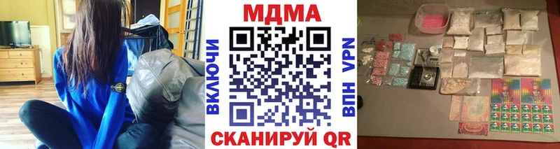 что такое наркотик Рыбное МДМА кристаллы