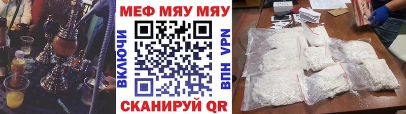 МЕФ  Рыбное