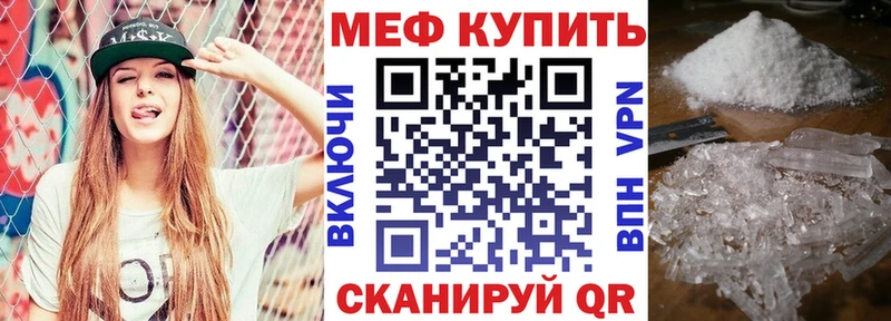 кракен маркетплейс  Рыбное  Мефедрон VHQ 