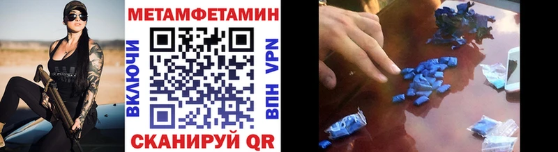 Метамфетамин винт  сколько стоит  Рыбное 