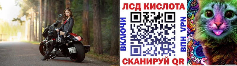 Марки NBOMe 1,5мг  Рыбное 