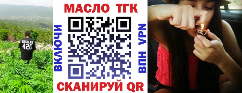купить наркоту  Рыбное  ТГК Wax 