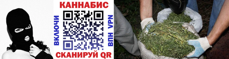 Бошки Шишки Ganja  shop телеграм  Рыбное 